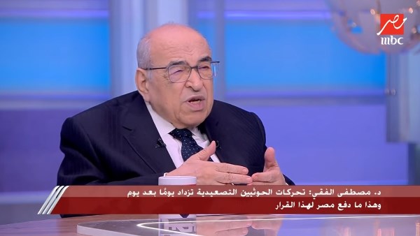 مصطفى الفقي: مصر أكدت دائمًا أنها ستدافع عن أي دولة عربية تتعرض للعدوان