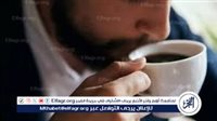 هل شرب القهوة بعد الإفطار خطر؟.. استشاري مناعة تكشف مفاجأة