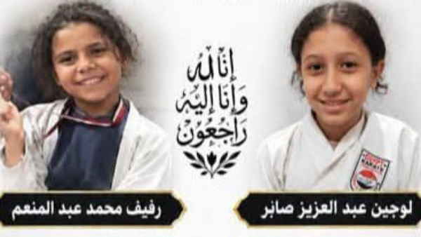 ليلة حزينة بالمنيا.. وفاة لاعبتين وإصابة العشرات في حادثين.. وتحرك من محافظي المنيا وأسيوط لمتابعة المصابين
