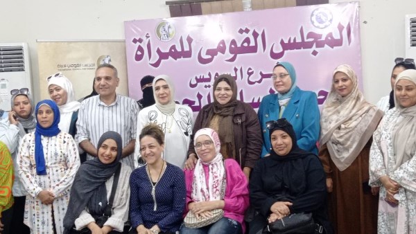 القومي للمرأة بمحافظة السويس ينظم ندوة تثقيفية موسعة حول الصحة الإنجابية للمرأة