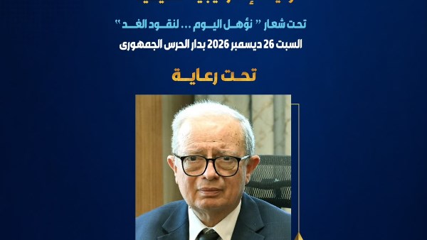 جامعة عين شمس تستعد لعقد مؤتمر الشراكة مع قطاع الأعمال من أجل التوظيف
