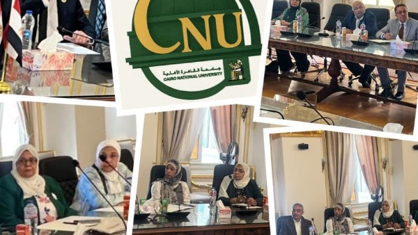 مجلس الشئون الأكاديمية بجامعة القاهرة الأهلية يتابع انتظام الدراسة ويقر حزمة من القرارات
