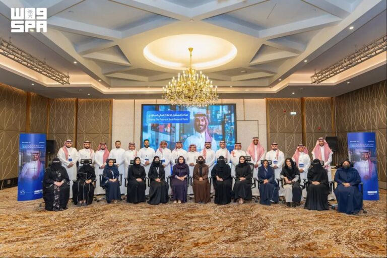 انطلاق النسخة الثانية من برنامج “صناعة مستقبل الإعلام المالي السعودي”