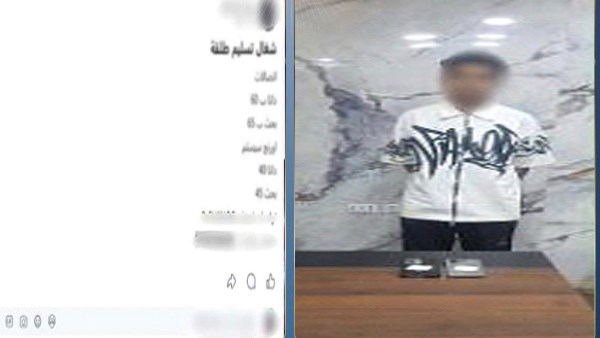 نصاب يوهم المواطنين بقدرته على توفير البيانات من شركات الاتصالات