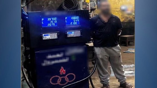 «مش تشوين دي محطة بنزين».. القبض على شخص خزَّن 7 الاف لتر مواد بترولية بسوهاج