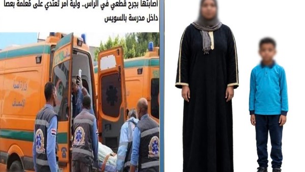 القبض على المتهمة بالتعدى على معلمة داخل مدرسة بالسويس