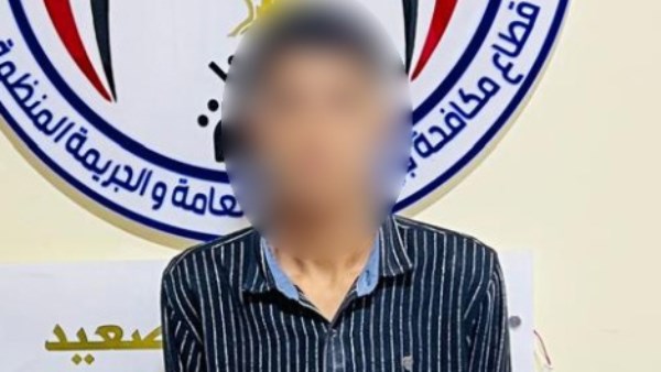 أوهم ضحايا بمنحهم قروضا.. سقوط موظف خدمة عملاء البنك المزيف بالمنيا