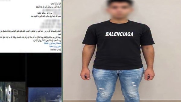 القبض على شخص ادعى تلفيق والد طليقته لقضايا كيدية ضده