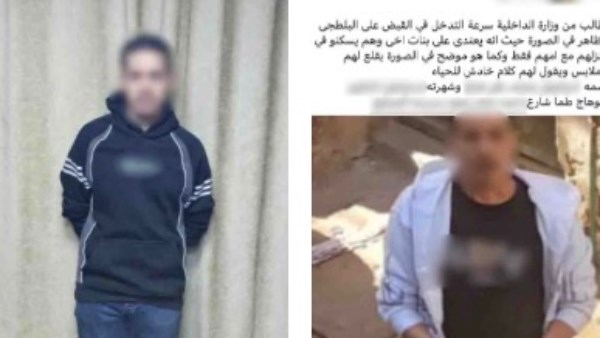 القبض على عامل ارتكب أفعالا خادشة أمام منزل فتيات بسوهاج