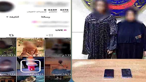 لايفات مبتذلة.. القبض على سيدة وابنتها تتسولان على السوشيال ميديا