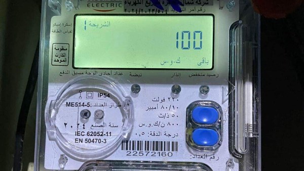 أحدها في صالحك.. 6 أسباب لرفع عداد الكهرباء الكودي