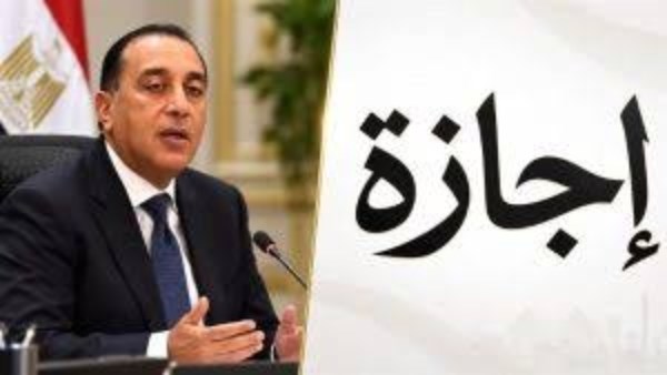 3 أيام عطلة.. إجازة 6 أكتوبر للحكومة والخاص والبنوك