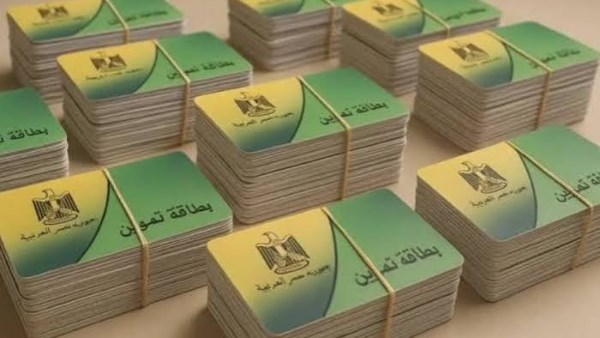 لو بطاقتك اتوقفت.. طريقة تقديم تظلم بطاقة التموين أونلاين
