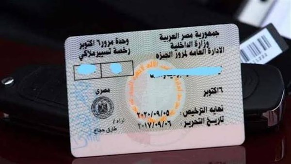 بعد تخفيض الرسوم.. خطوات تجديد رخصة السيارة