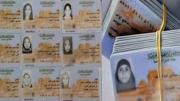 بـ800 جنيه فوري.. استخراج بطاقة الرقم القومي في أقل من 24 ساعة