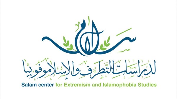 مركز سلام بالإفتاء: نرحب بقرار حزب الخضر البريطاني اعتبار الصهيونية أيديولوجية عنصرية