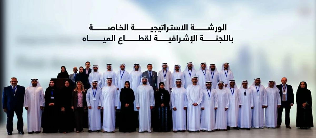 «طاقة أبوظبي» تعزز تنفيذ الاستراتيجية المتكاملة للمياه