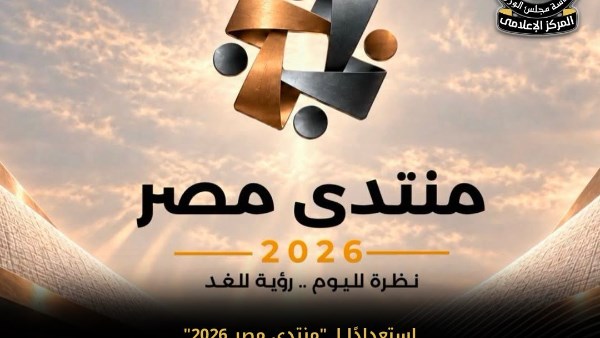 الوزراء يناقش مع خبراء وأكاديميين رؤيتهم بشأن منظومة ومستقبل التعليم في مصر
