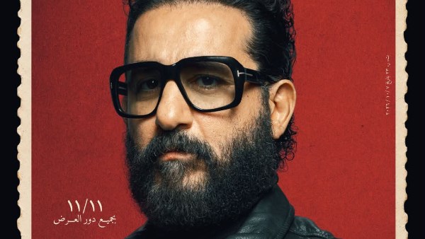 تركي آل الشيخ يكشف عن بوستر فيلم «حدوتة» لأحمد حلمي