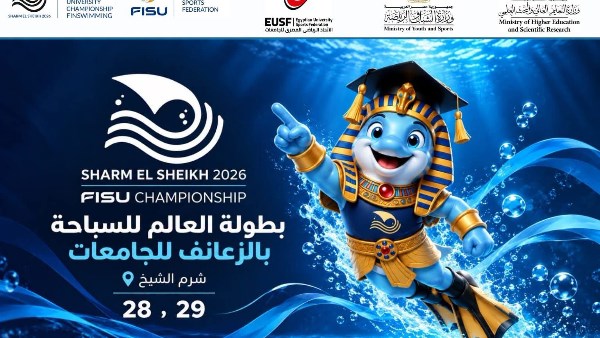 شرم الشيخ تستضيف بطولة العالم للسباحة بالزعانف للجامعات لأول مرة بمصر وأفريقيا