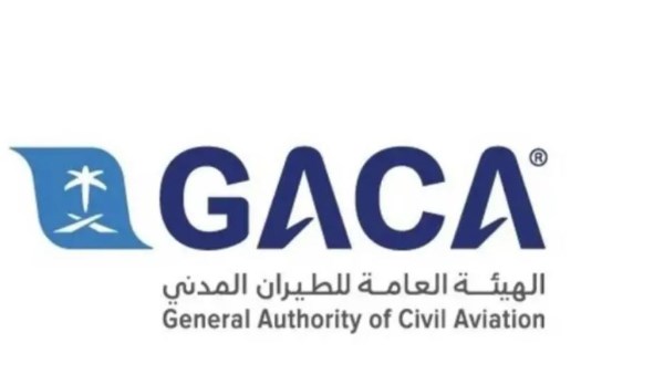 الطيران المدني السعودي: إصابة 3 أشخاص في استهداف مطاري نجران وجازان