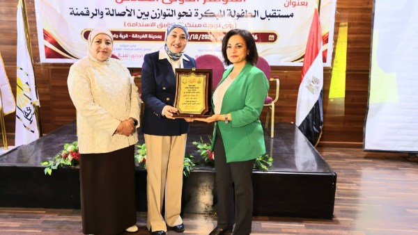نائب محافظ البحر الأحمر تفتتح مؤتمر «مستقبل الطفولة المبكرة» بالغردقة.. وتؤكد أهمية حماية هوية الطفل في عصر الرقمنة