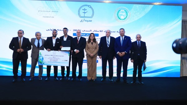 وزيرة البيئة تشهد تكريم الفائزين جائزتي سيداري وستوكهولم جونيور للمياه