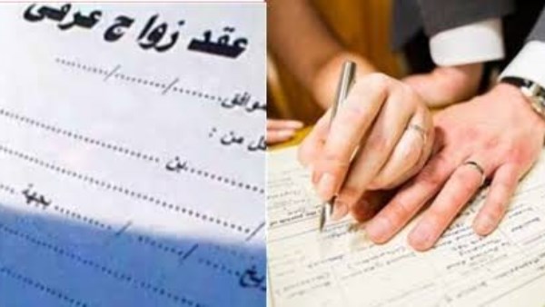 بلاغ يكشف عن زواج قهوجي من قاصر دون علم الأسرة في الهرم