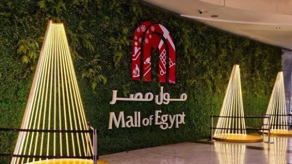 حريق محدود في مول مصر بمدينة 6 أكتوبر وإخلاء الزوّار
