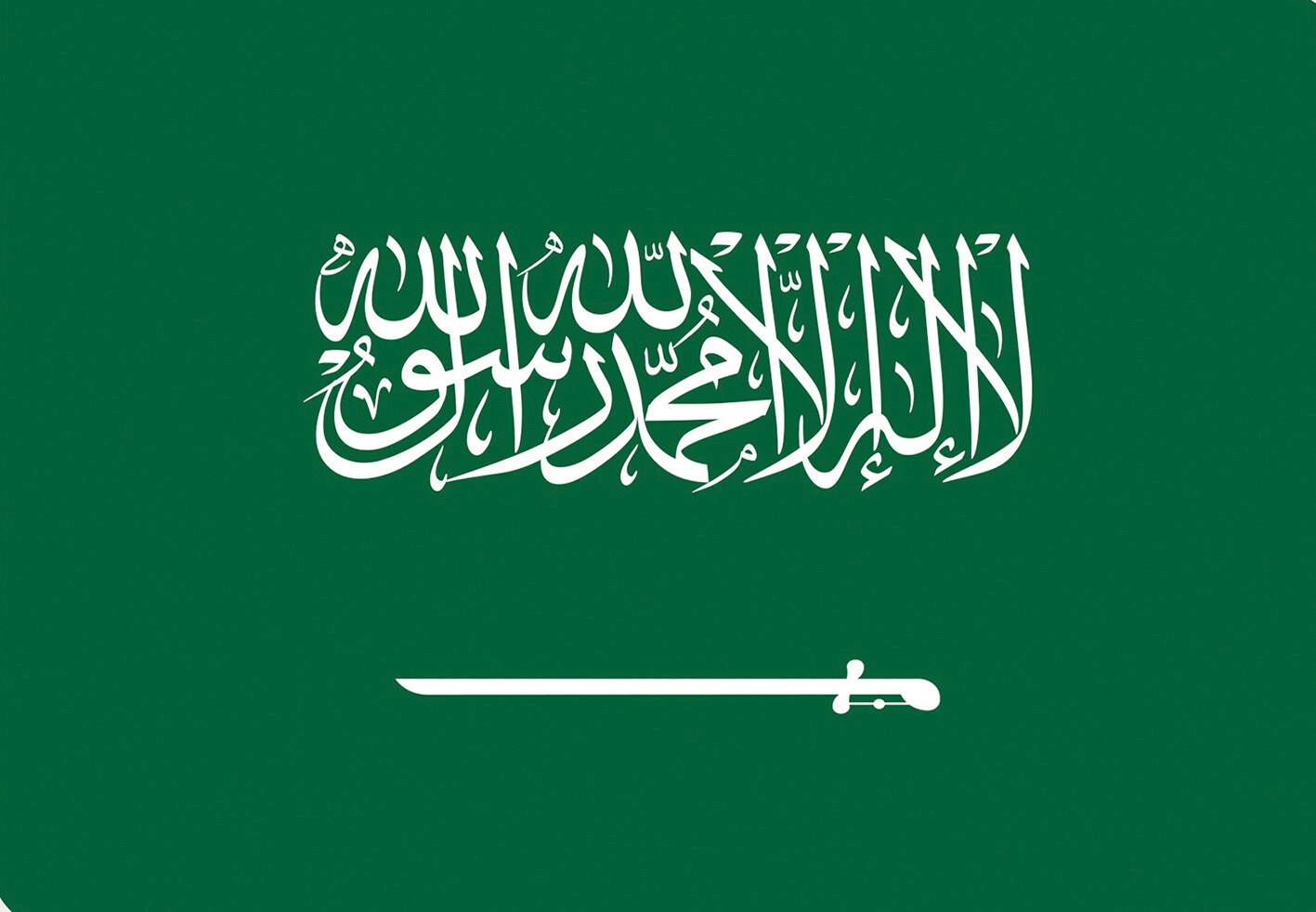التحالف: اعتداء الميليشيا الحوثية الإرهابي على مطار الملك خالد جريمة حرب