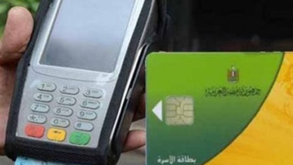 لضمان عودتك لمنظومة الخبز.. شروط وآليات تظلمات بطاقات التموين 2026