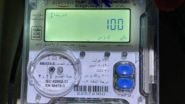 مشكلة نفاد الرصيد المفاجئ للكهرباء.. كيف تجنب نفسك التحويل لشريحة أعلى؟