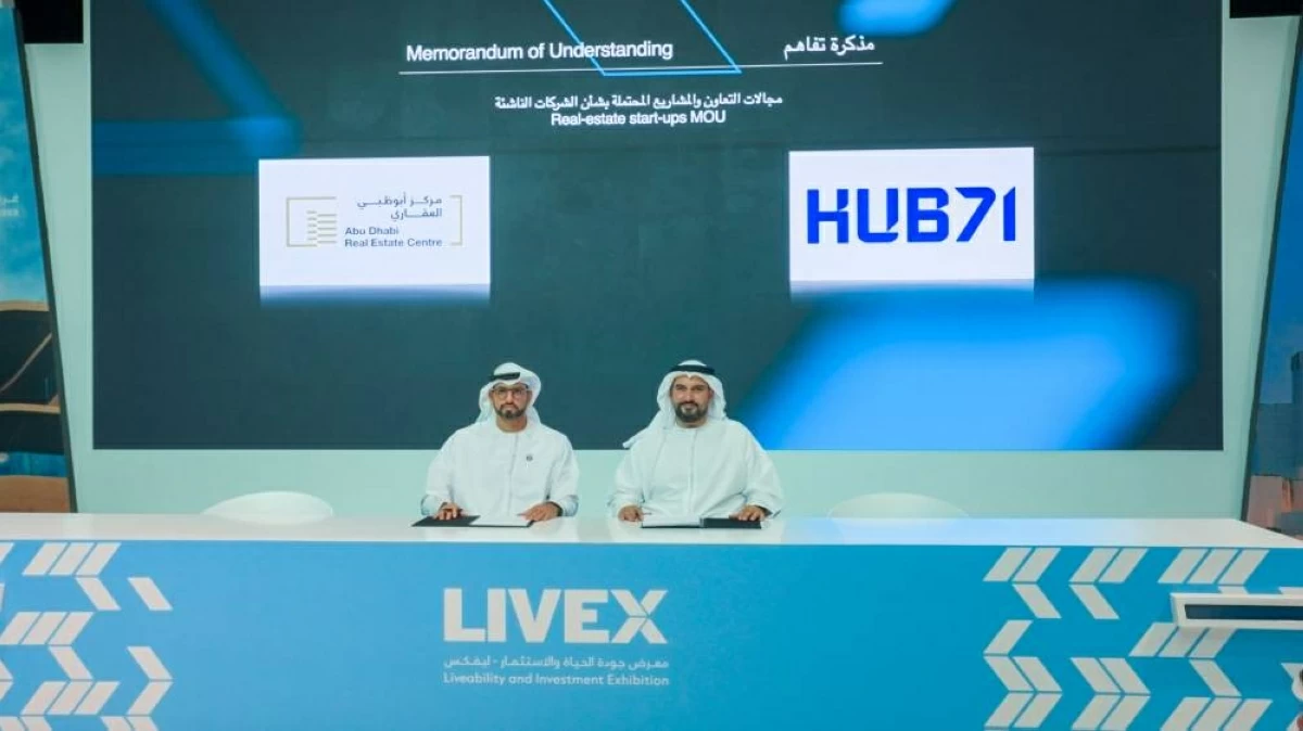 «أبوظبي العقاري» يفتح السوق أمام ابتكارات الشركات الناشئة