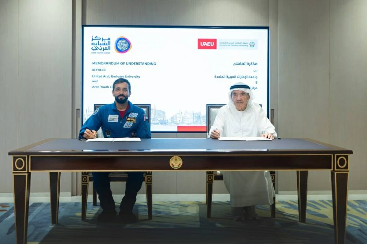 إطلاق برنامج بحثي لدعم أهداف التنمية المستدامة