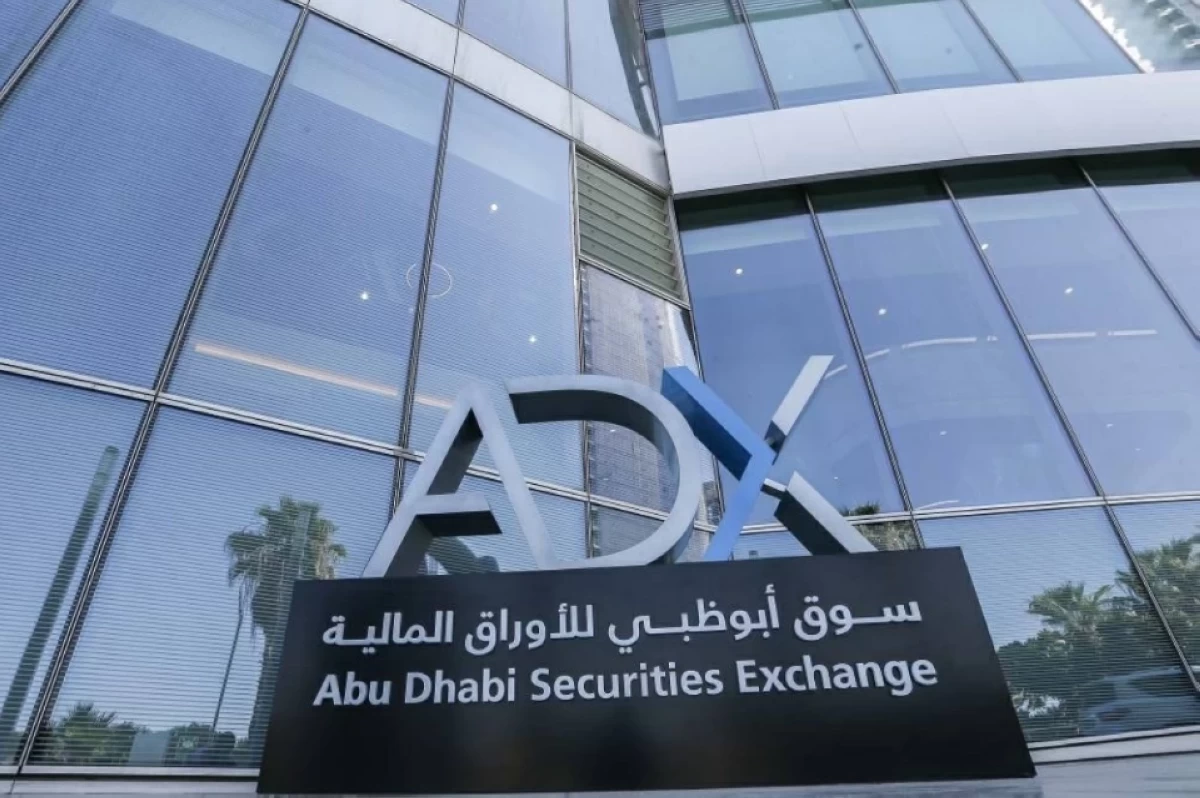«سوق أبوظبي» يدرج سندات حكومية بـ 6 مليارات دولار