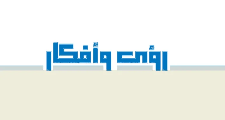 الذكاء الاصطناعي ومراقبة جودة الهواء
