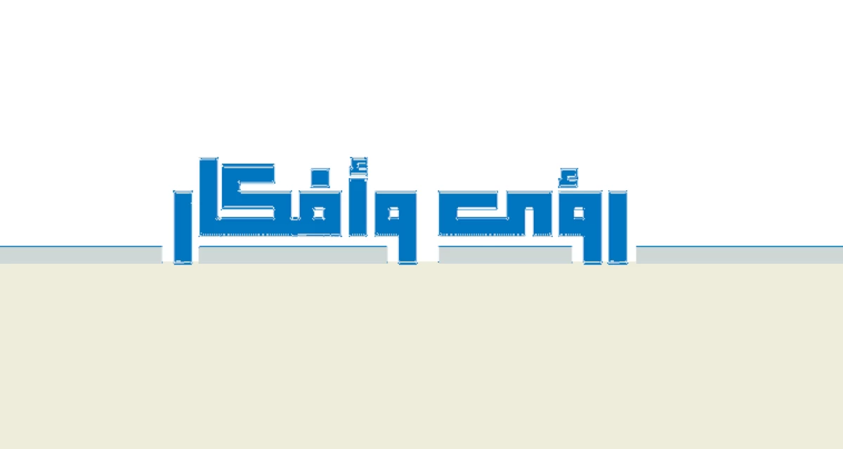 الذكاء الاصطناعي ومراقبة جودة الهواء