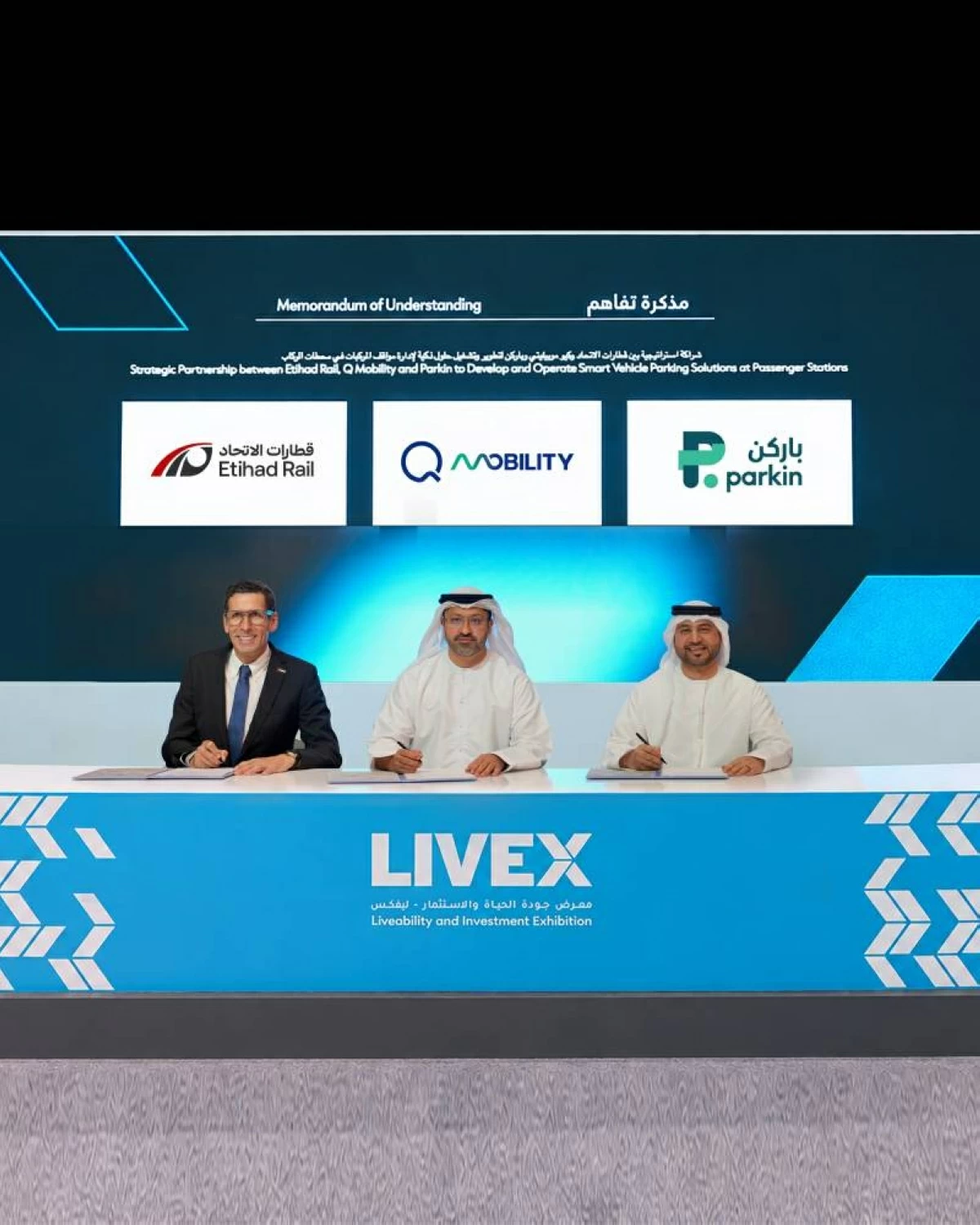 «قطارات الاتحاد» تطرح حلولاً ذكية لإدارة المواقف