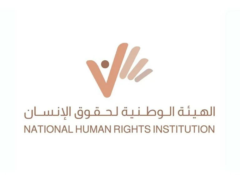الهيئة الوطنية لحقوق الإنسان تقدّم تقريراً حول الحق في السكن اللائق
