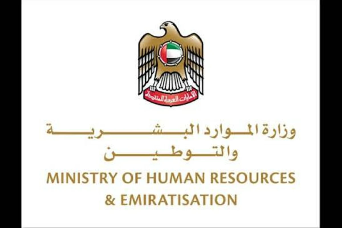«الموارد البشرية» تحذر من عروض العمل الوهمية
