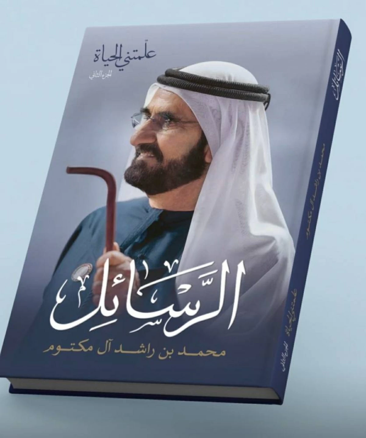 محمد بن راشد يضع 7 قواعد للحياة في دبي