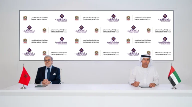 بالرقابة والتمويل وأنظمة الدفع.. تعاون مصرفي إماراتي – مغربي