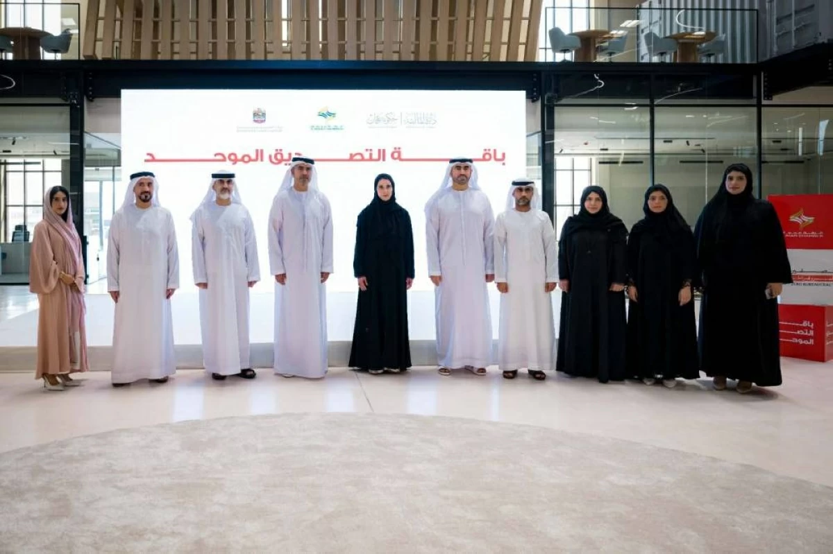 «الخارجية» و«غرفة ومالية عجمان» تفعل «باقة التصديق الموحدة»