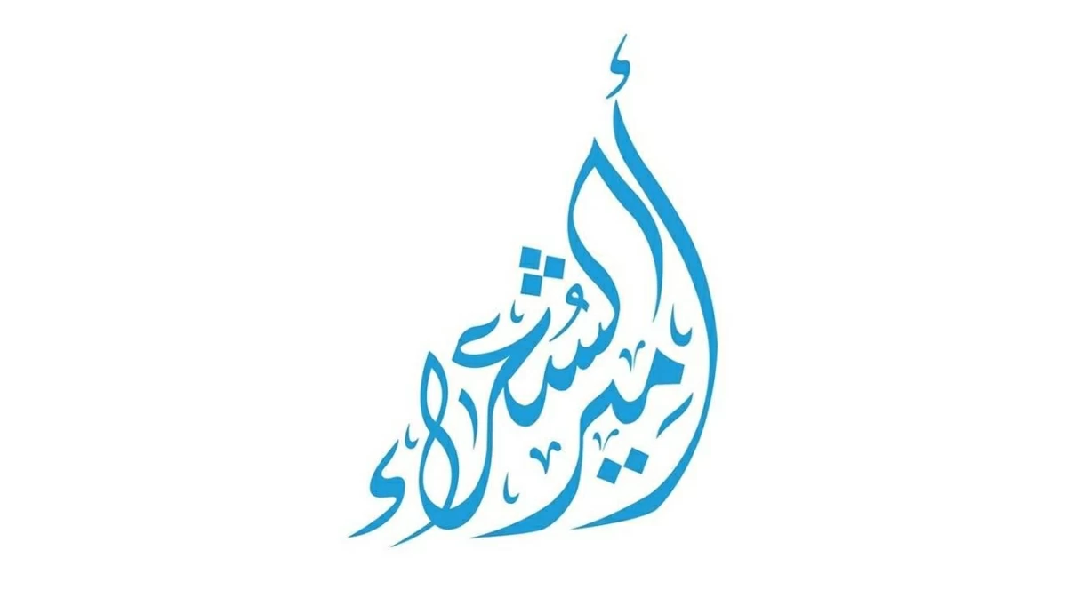 «أمير الشعراء» يختتم مقابلات الموسم الـ12
