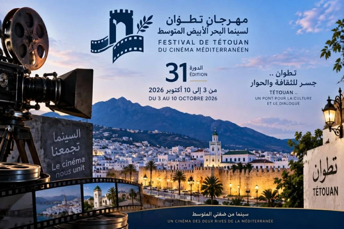 افتتاح الدورة 31 لمهرجان تطوان لسينما البحر الأبيض المتوسط