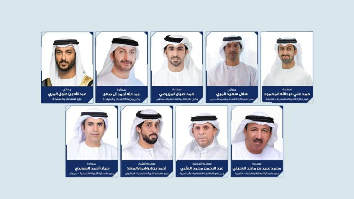 لجنة التكامل الاقتصادي تبحث تعزيز تنافسية بيئة الأعمال