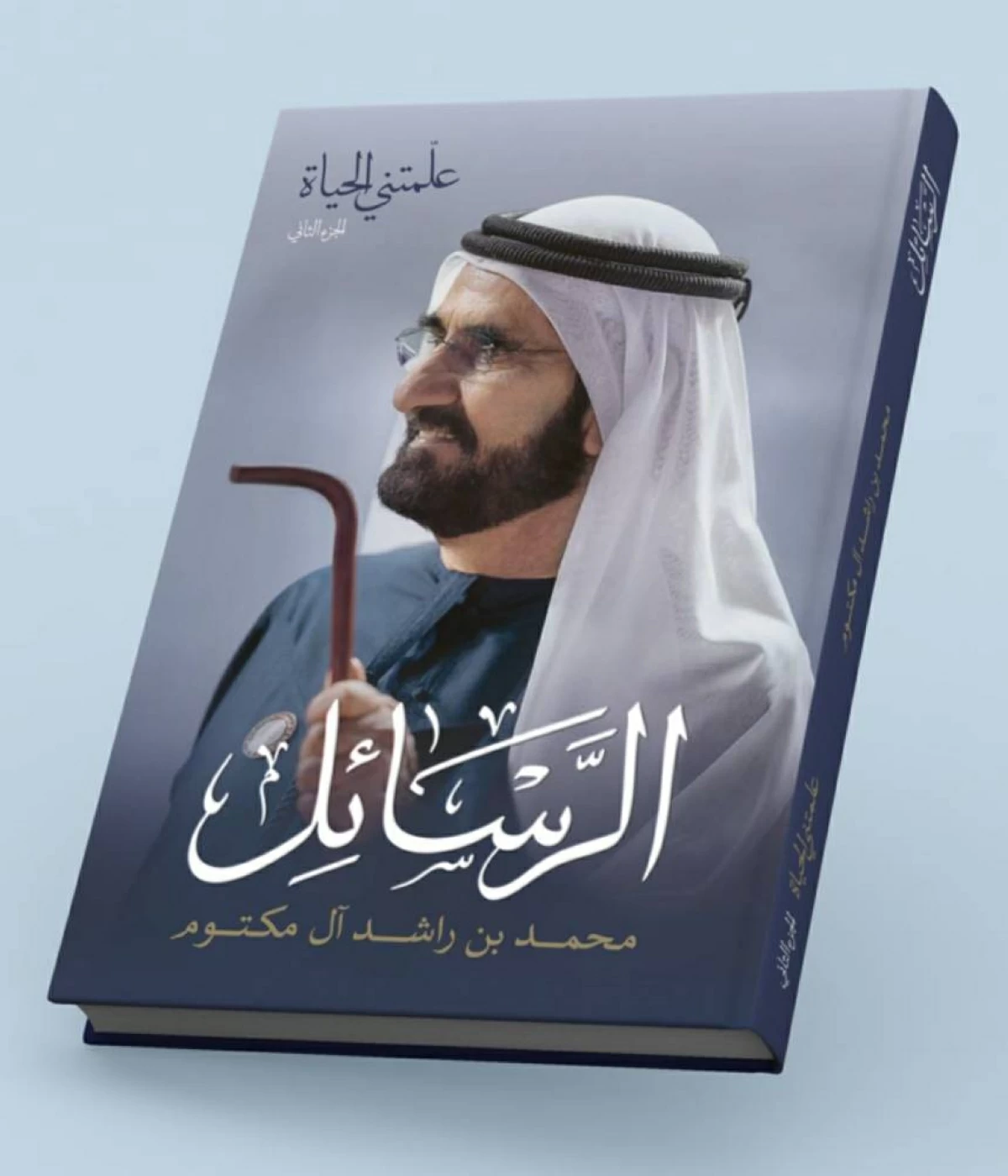 رئيس الدولة ونائباه: يوم المعلمين فرصة للتعبير عن الوفاء لهم