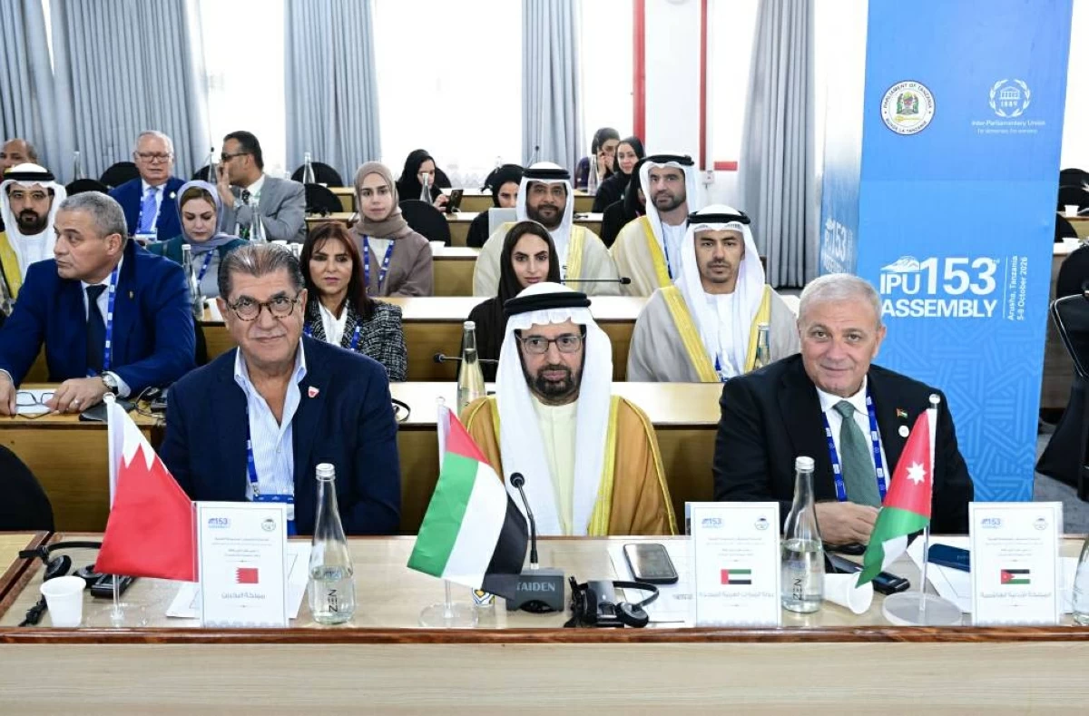 "الوطني" يشارك في اجتماعات تنسيقية للاتحاد البرلماني الدولي في تنزانيا