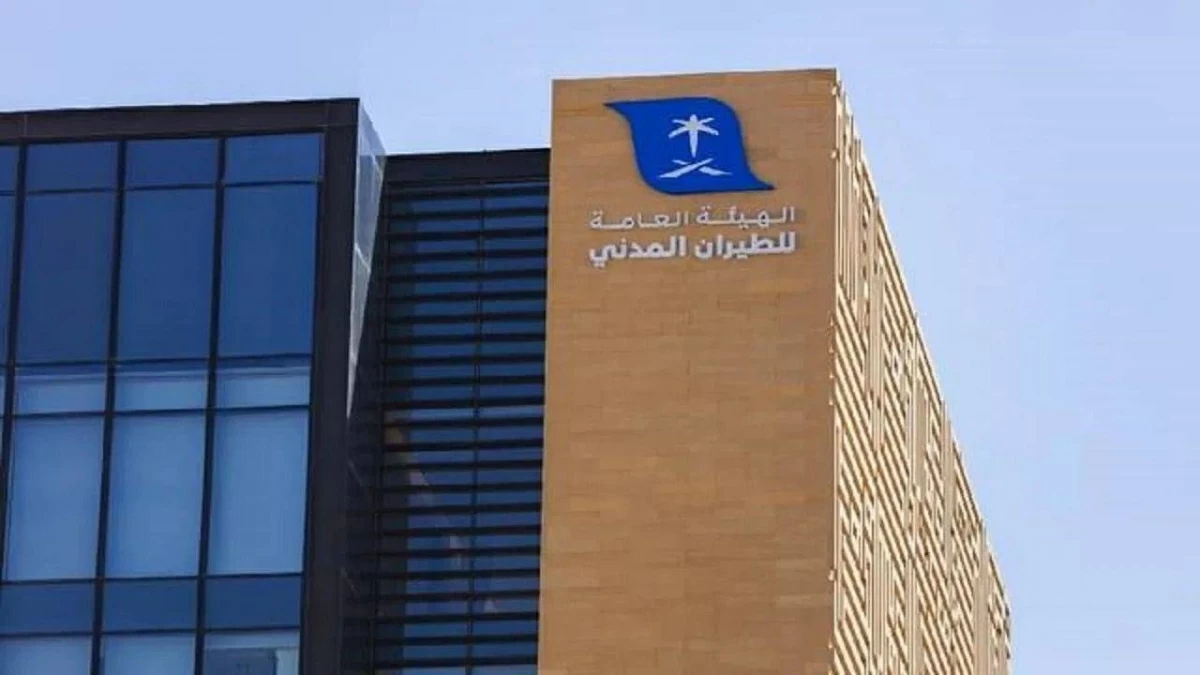 السعودية: 3 إصابات جراء استهداف مطاري جازان ونجران
