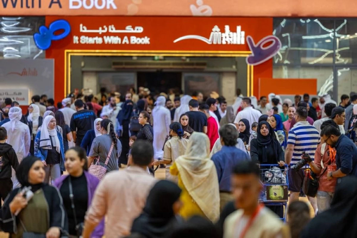 الإعلان عن تفاصيل «الشارقة للكتاب» الثلاثاء المقبل